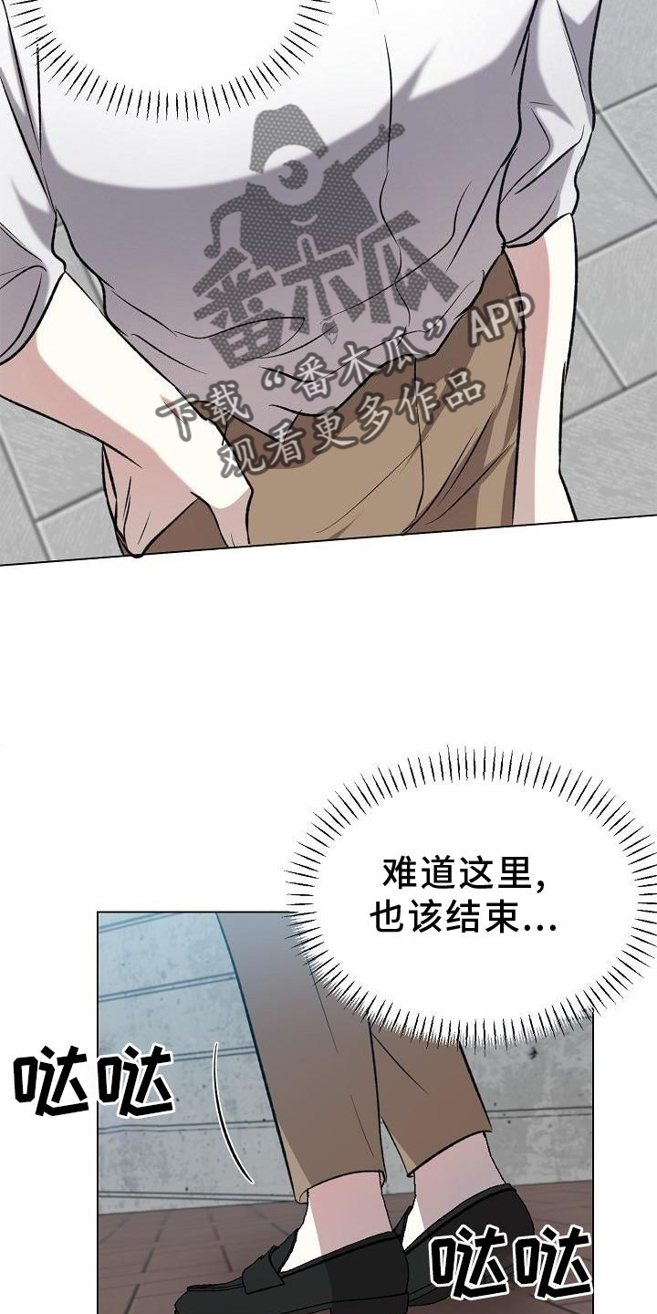 只要你喜欢漫画漫画,第1章：工厂10图