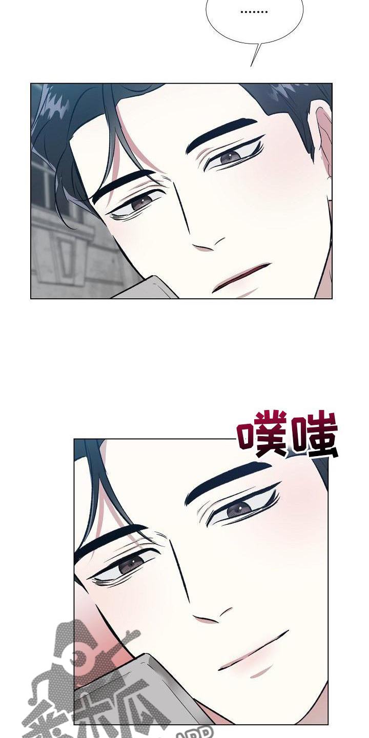 只要你喜欢漫画漫画,第3章：放松一下10图