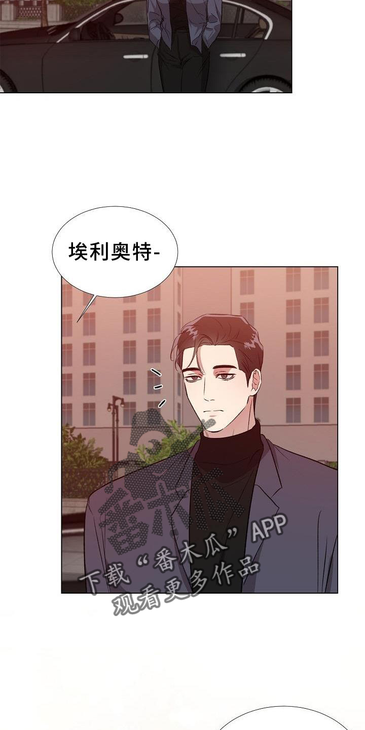手机依赖症插画漫画漫画,第37章：请多关照1图