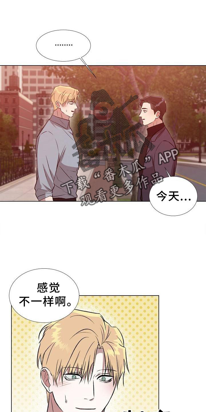 依赖症X漫画漫画,第39章：那个人1图