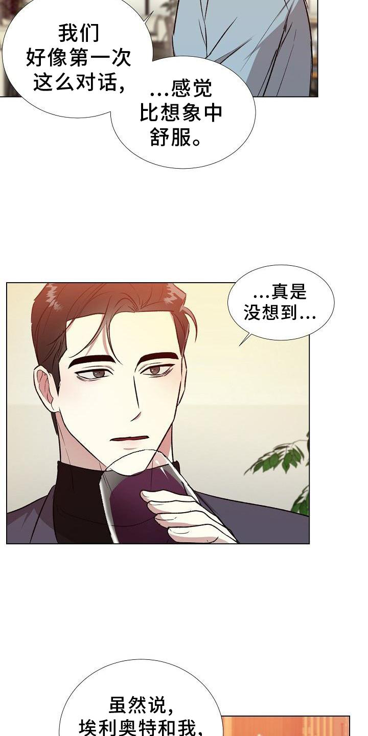 青春时节漫画漫画,第22章：白痴1图