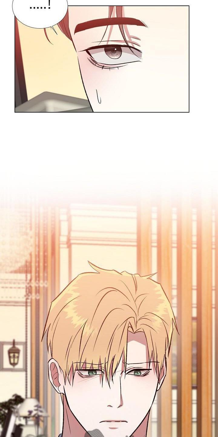 无法自拔图片漫画,第35章：耍赖1图