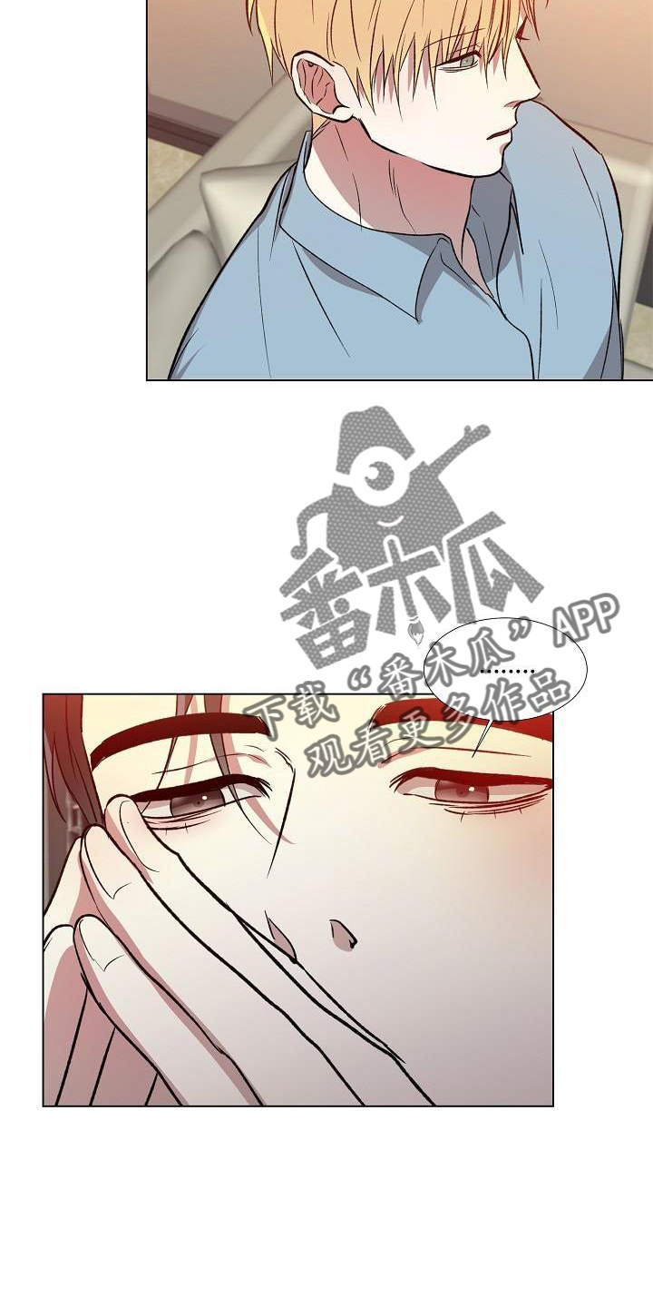 k先生简介漫画,第3章：无聊了1图