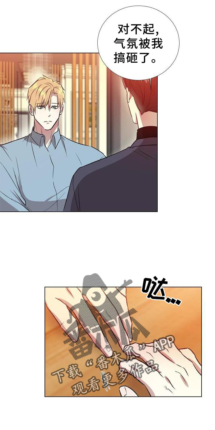 K先生漫画漫画,第4章：回家一趟1图
