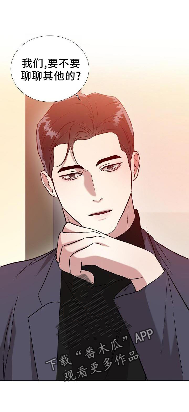 k先生小说免费阅读漫画,第5章：同居1图
