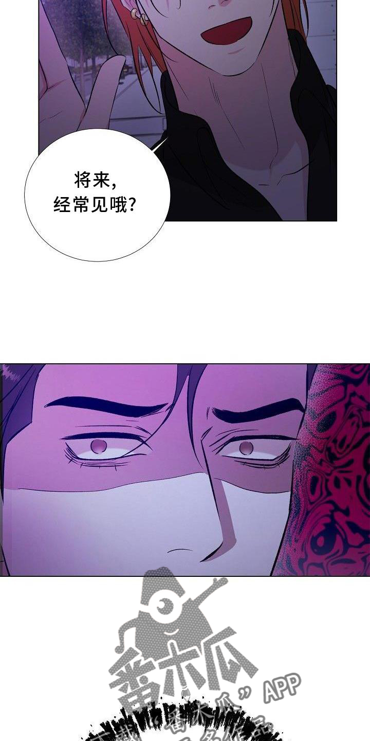 甜蜜漫画电影漫画,第34章：袭击6图