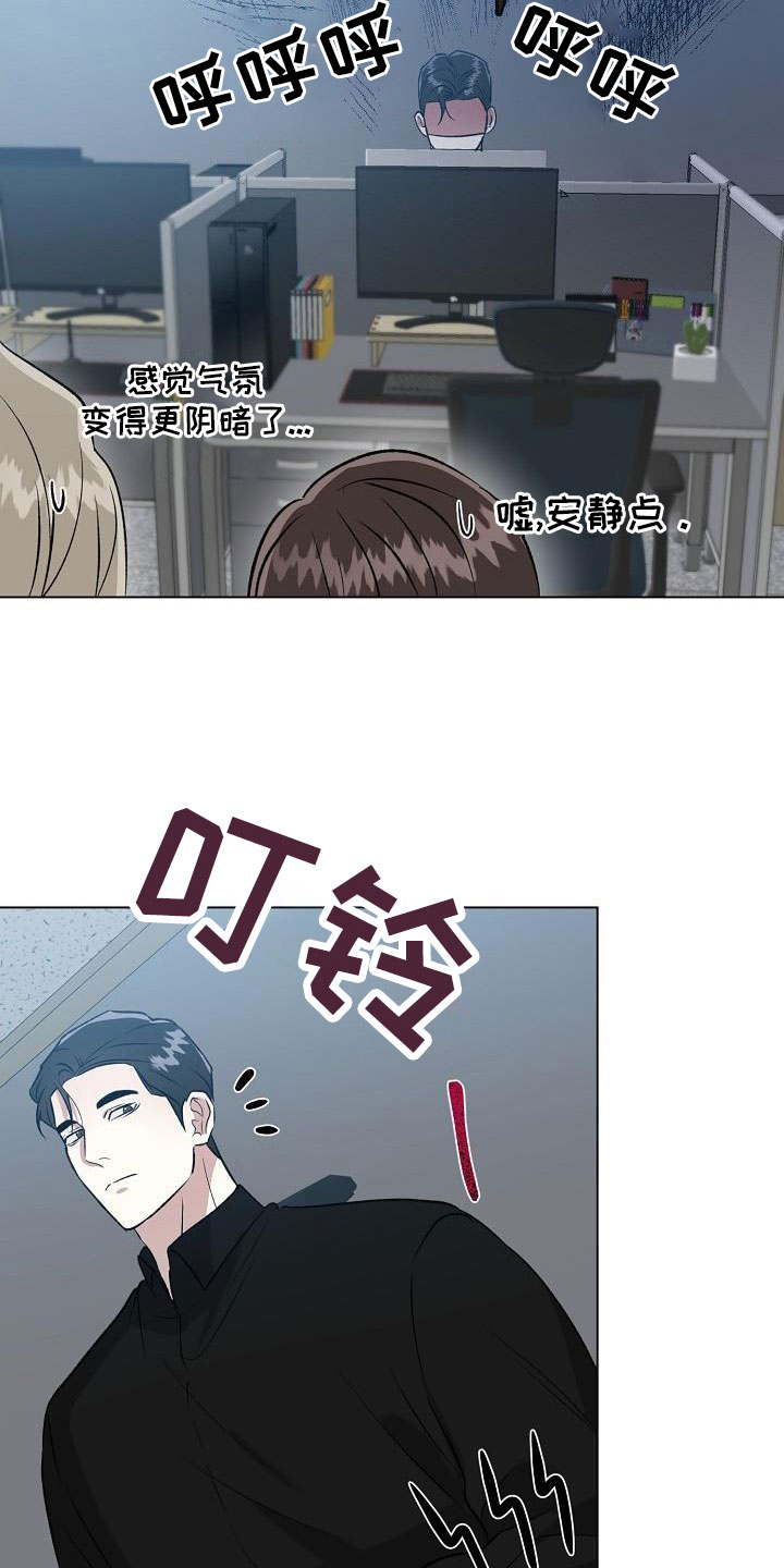 好好拥抱漫画漫画,第15话 157图