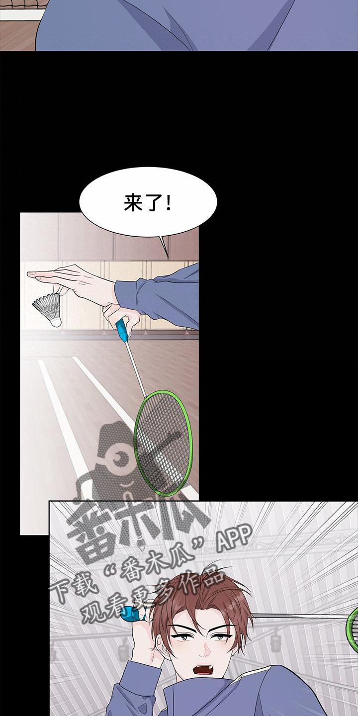 夏天的民宿漫画漫画,第114章：【第二季】摸摸而已1图