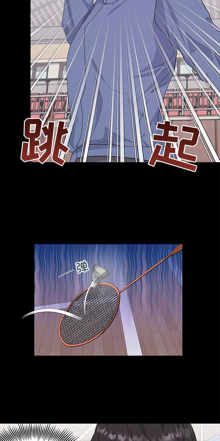 夏天的民宿漫画漫画,第115章：【第二季】很厉害1图