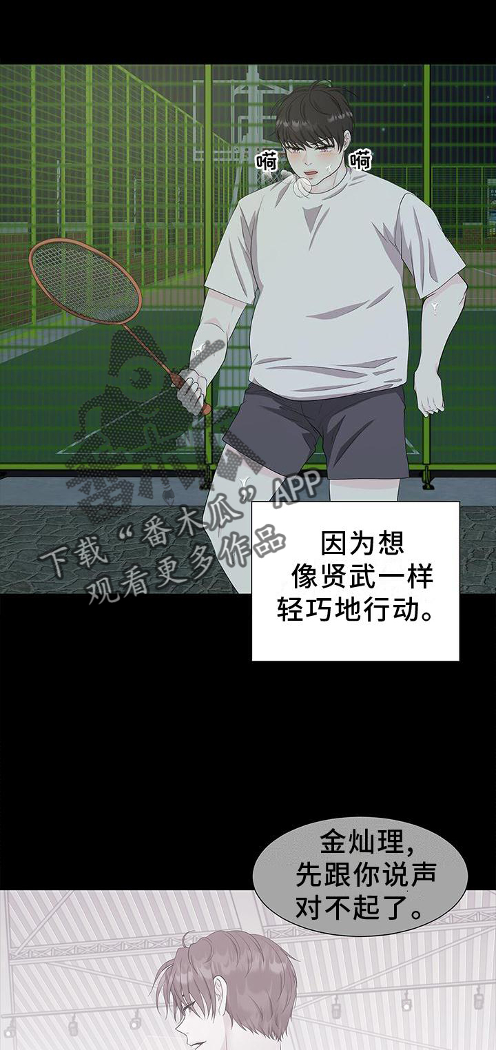 公司继承人漫画漫画,第119章：【第二季】交往了1图