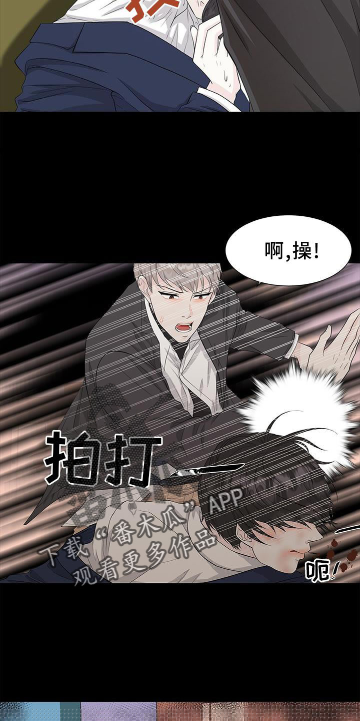 女团漫画图片漫画,第20章：紧张2图