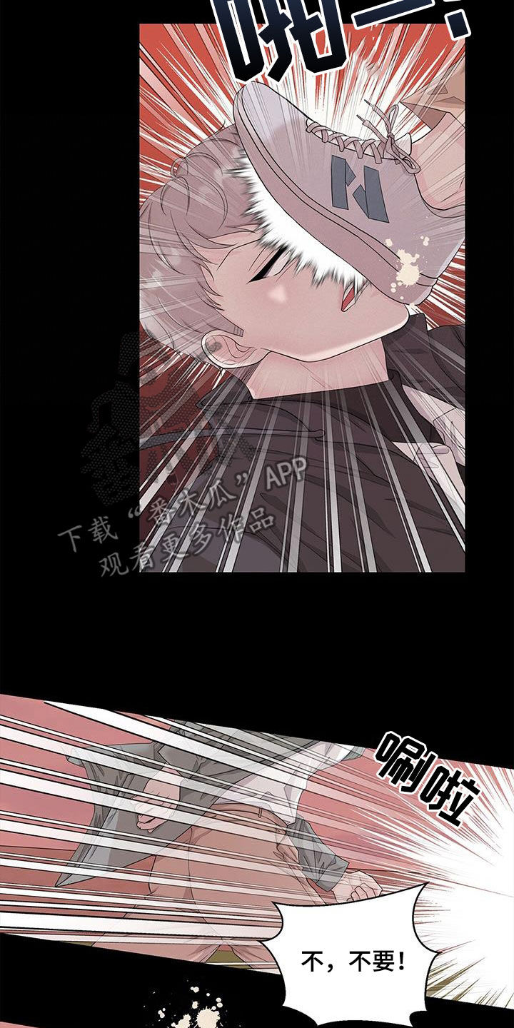 贴身奸细漫画漫画,第3章：再梦布丁4图