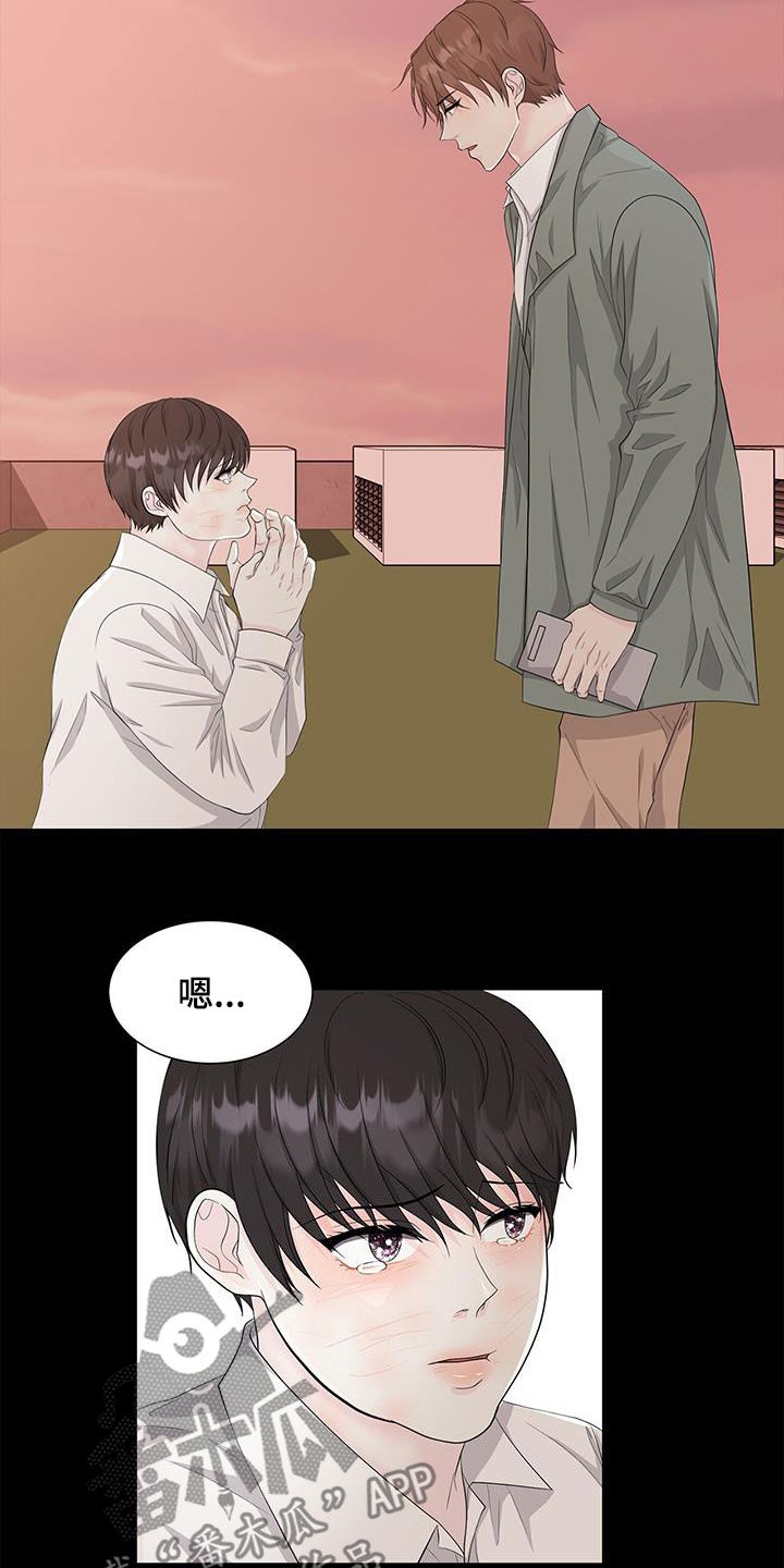 贴身奸细漫画漫画,第20章：是个奸细4图