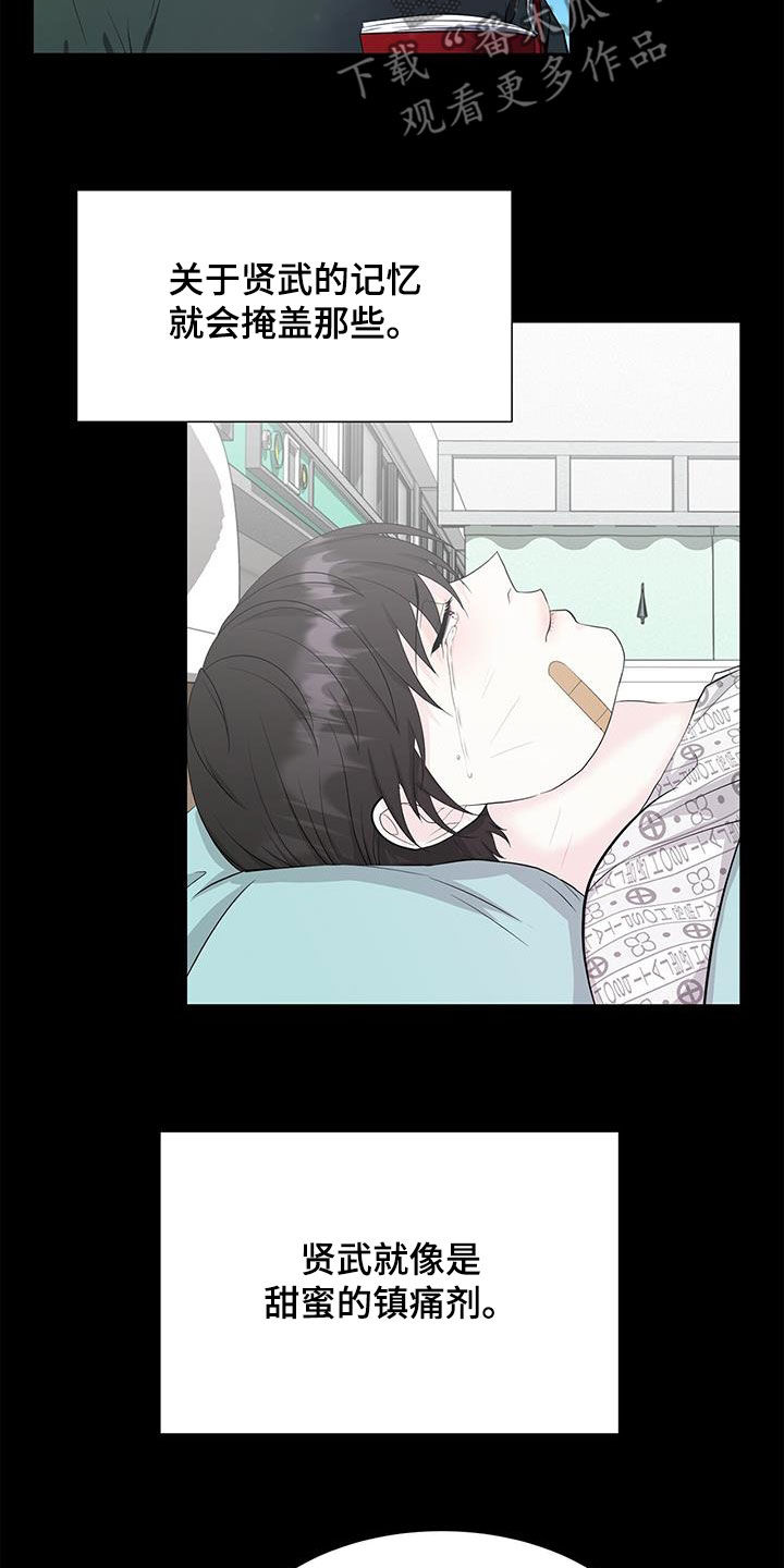 贴身教练漫画免费阅读下拉式漫画,第27章：目标要大4图