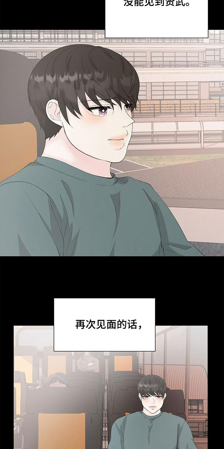 贴身奸细漫画漫画,第35章：好像约会4图