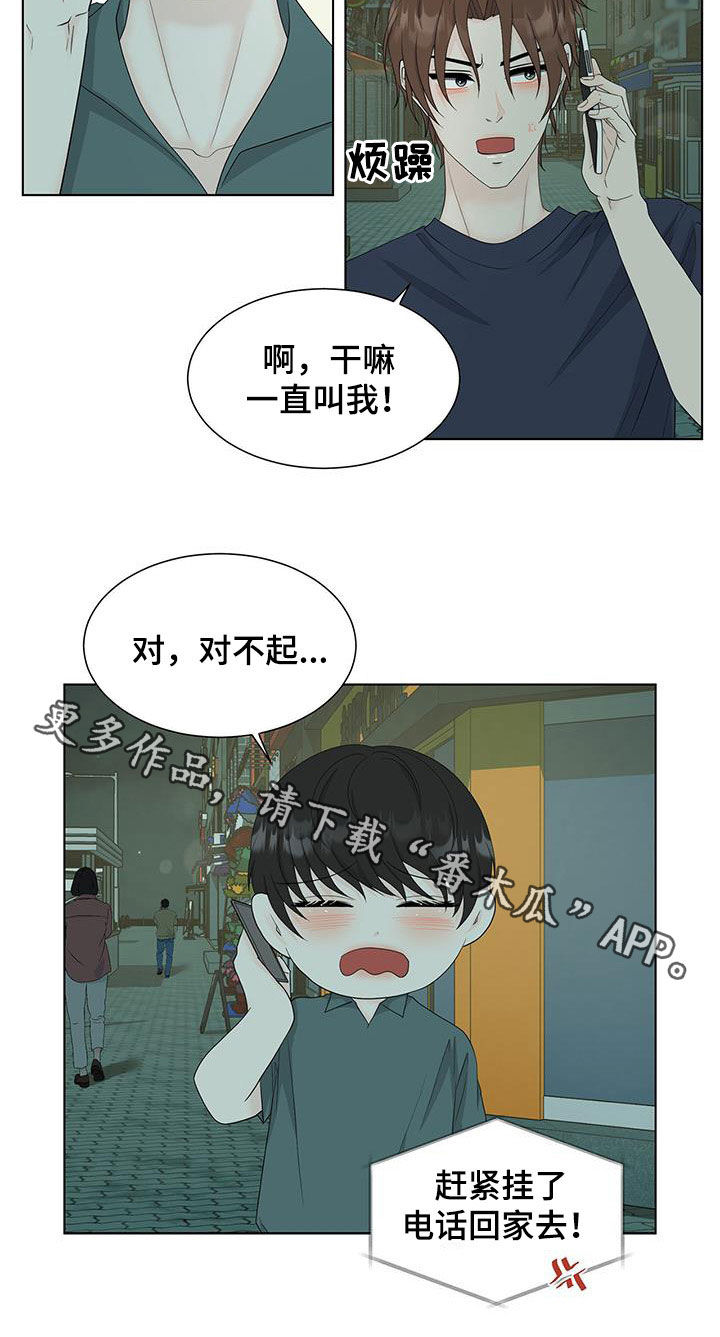 贴身教练漫画全集免费阅读6漫画,第54章：我想试试6图