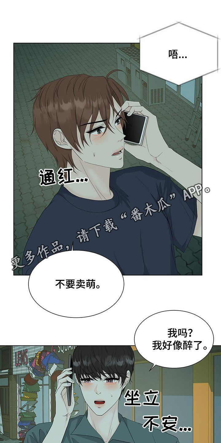 贴身教练漫画免费阅读下拉式漫画,第55章：在交往吗6图