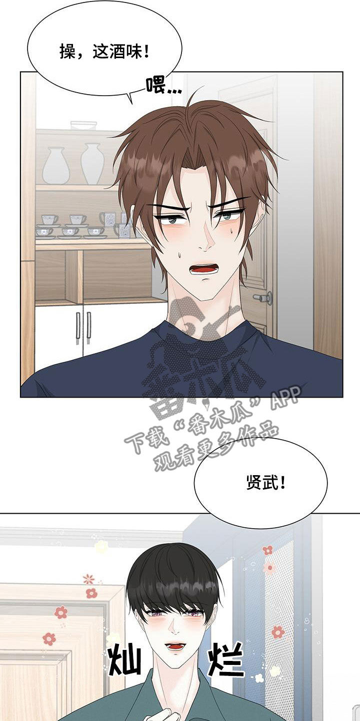 贴身教练漫画免费阅读下拉式漫画,第58章：很难开口6图