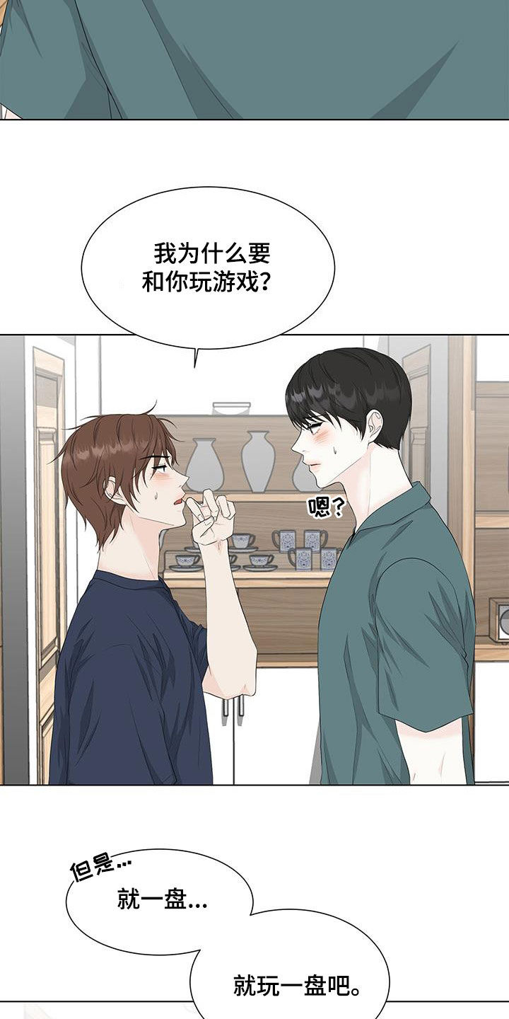 贴身教练漫画免费阅读下拉式漫画,第61章：震惊6图