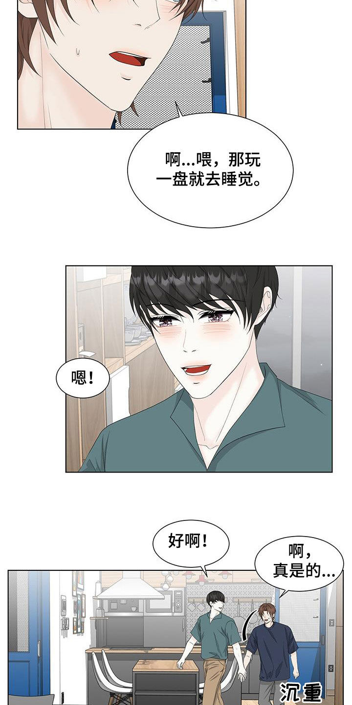 贴身奸细漫画漫画,第63章：离家出走的原因6图