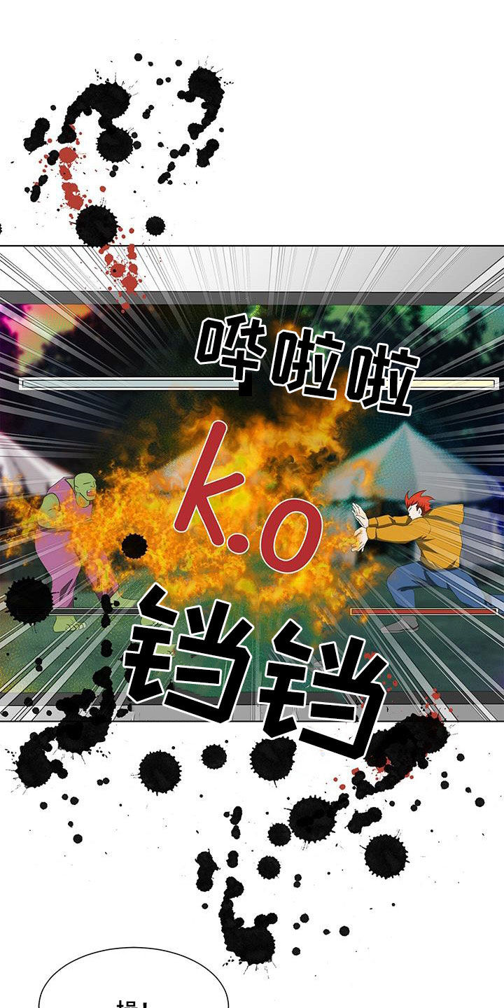 贴身教练漫画免费阅读下拉式漫画,第66章：不好的预感6图