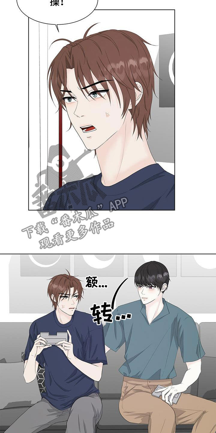贴身盯人漫画,第67章：测试6图