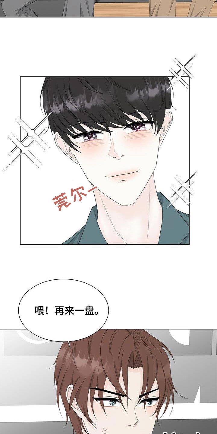 贴身奸细漫画漫画,第68章：幼稚6图