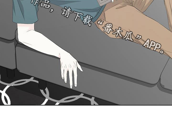 贴身盯人漫画,第76章：宰了他6图