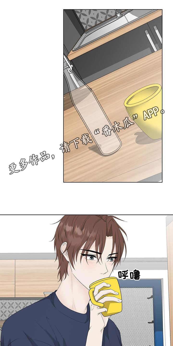 贴身奸细漫画漫画,第77章：相信我6图