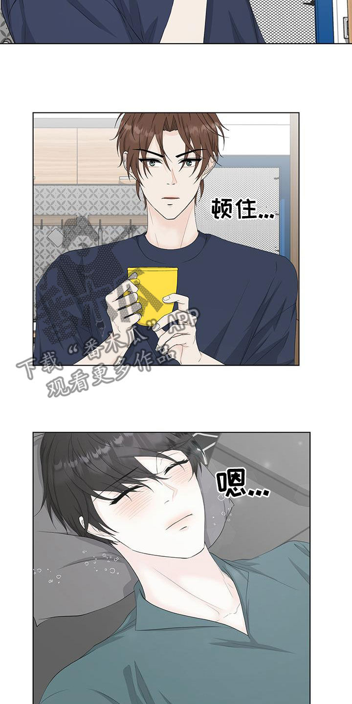 贴身盯人漫画,第78章：囚禁6图