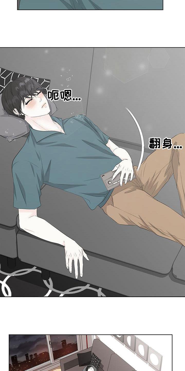 贴身奸细漫画漫画,第79章：逃脱6图
