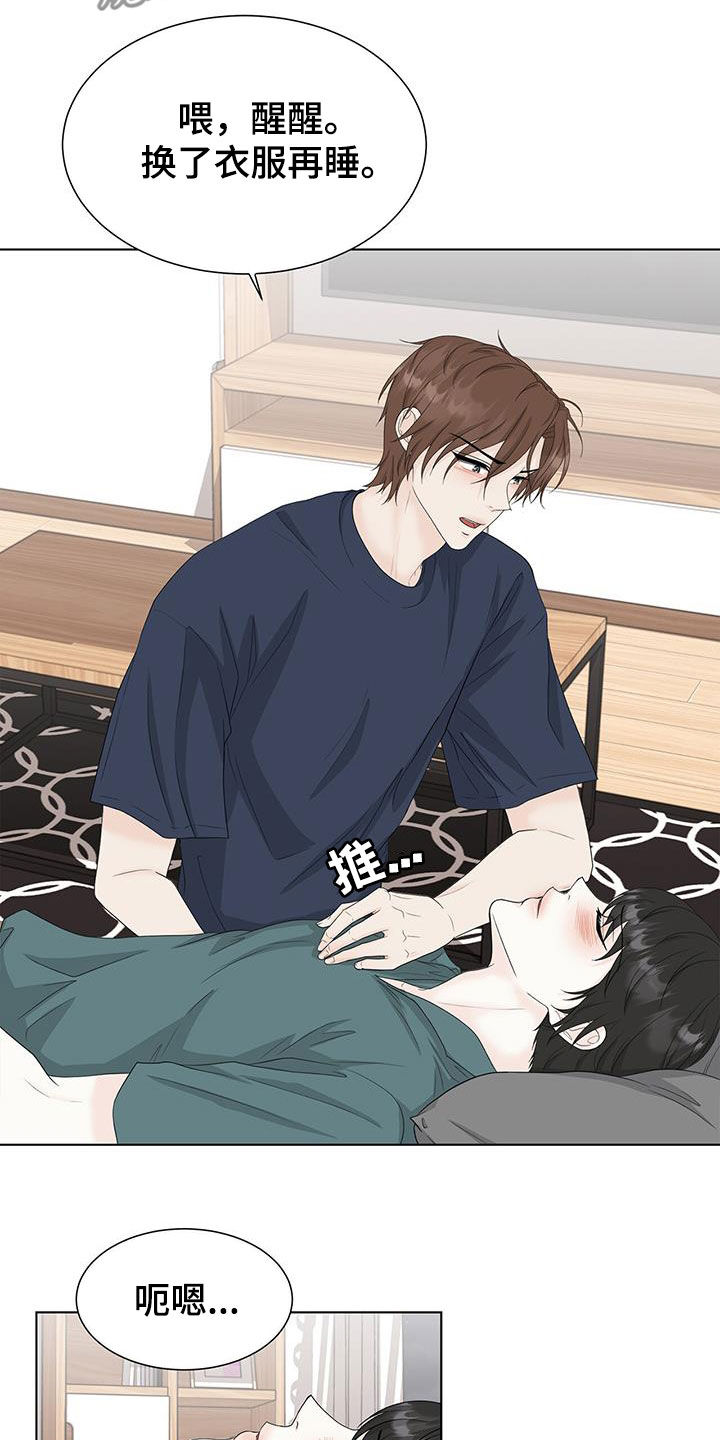 贴身奸细漫画漫画,第83章：有点像博士6图