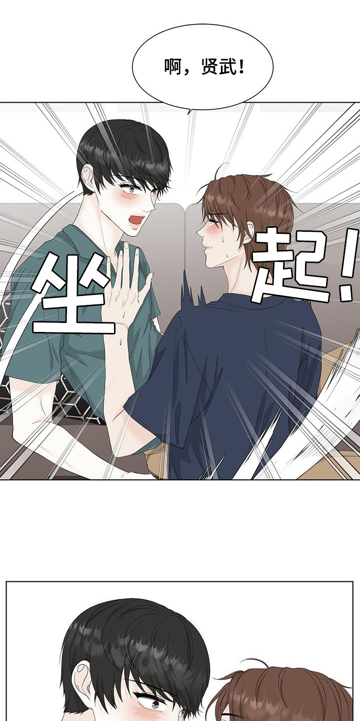 贴身奸细漫画漫画,第86章：做个好人6图