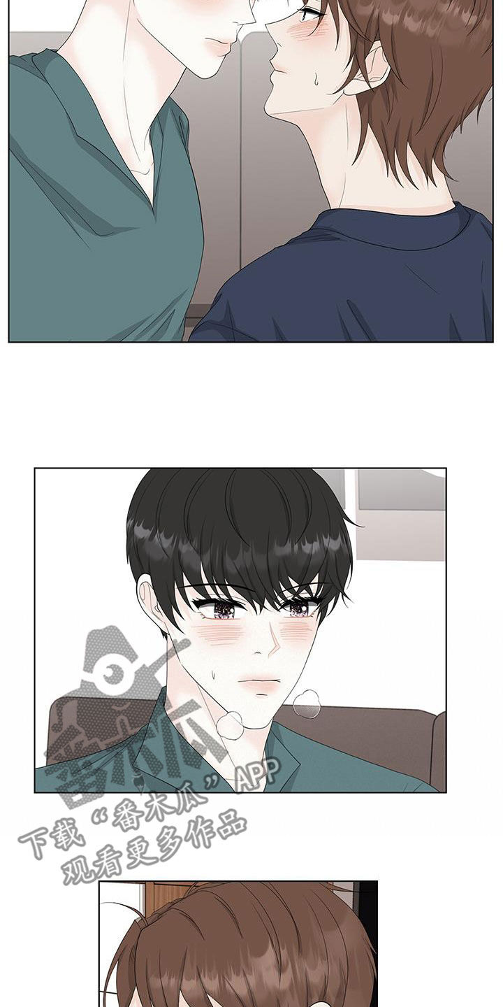 贴身盯人漫画,第87章：庆祝午餐6图