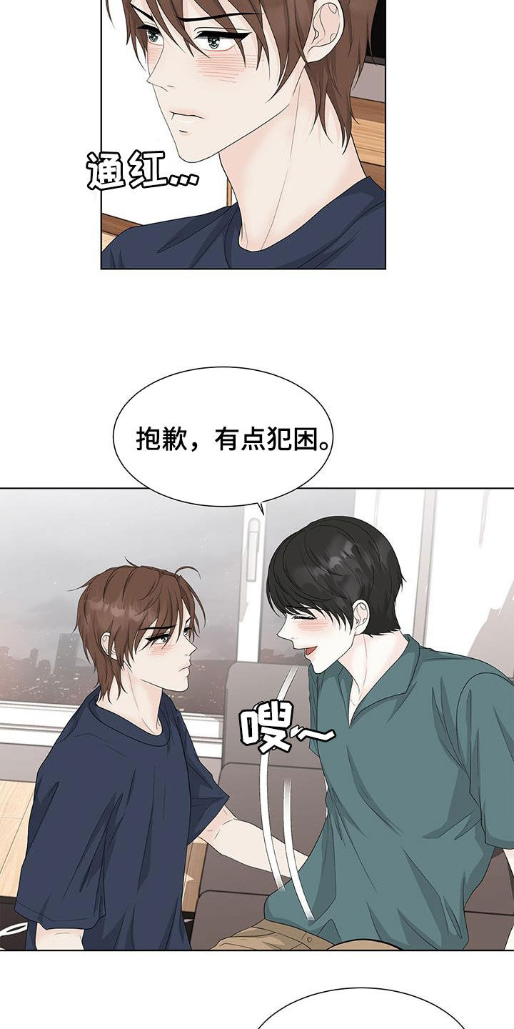 贴身奸细漫画漫画,第88章：测试7图
