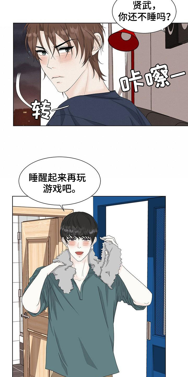 被迫失忆漫画漫画,第4章：非常爽快7图