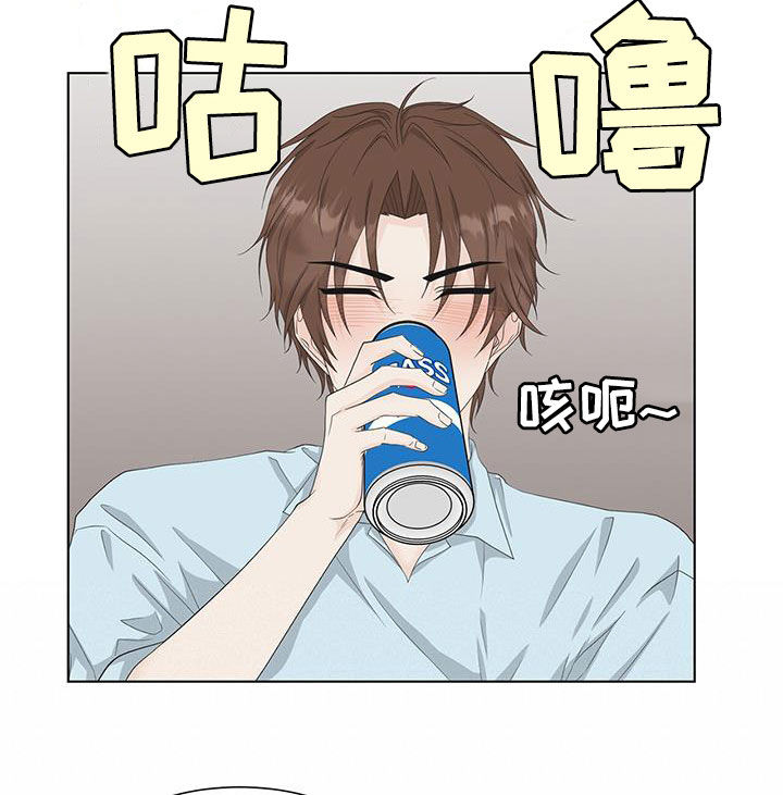 教你彻底失忆漫画漫画,第21章：不记得了7图