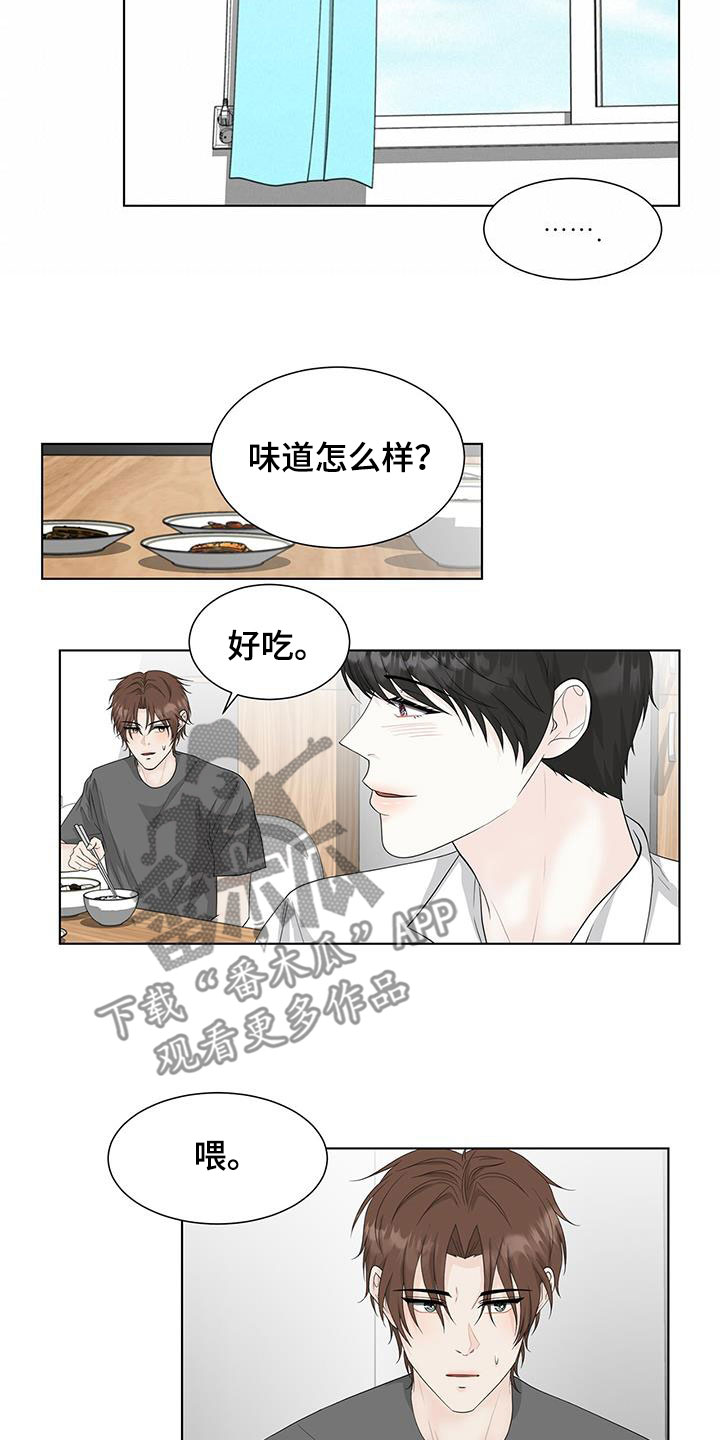 一夜失忆漫画漫画,第38章：一事无成8图