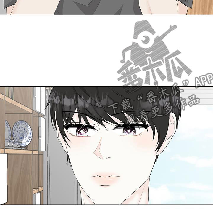 一夜失忆漫画漫画,第40章：你的回答8图