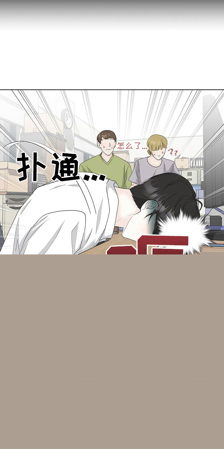 被迫失忆漫画漫画,第49章：怎么可能是梦游8图