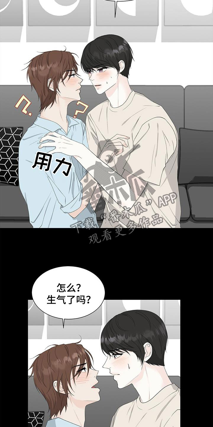 一夜失忆漫画漫画,第56章：铁人体质8图