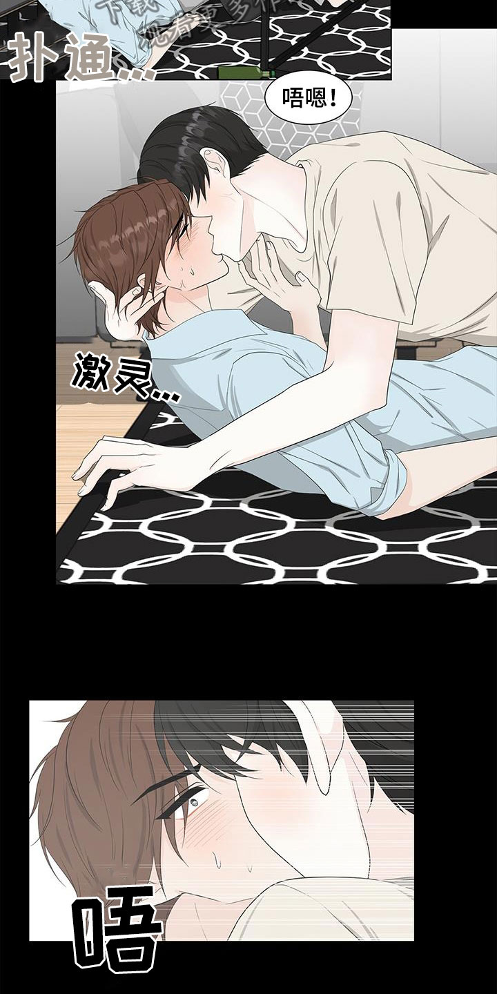 一夜失忆漫画漫画,第64章：邀请8图