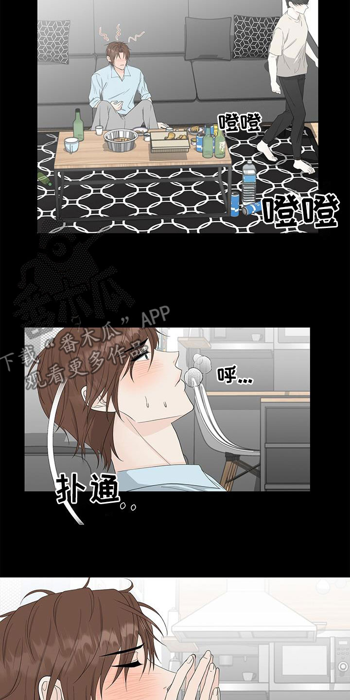 一夜失忆漫画漫画,第70章：制服9图