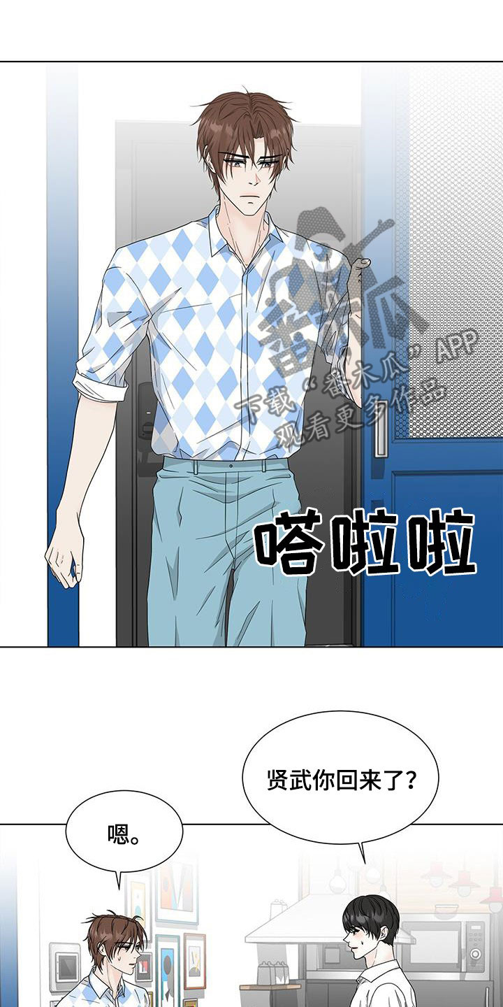 青鹤漫画漫画,第3章：聘用10图
