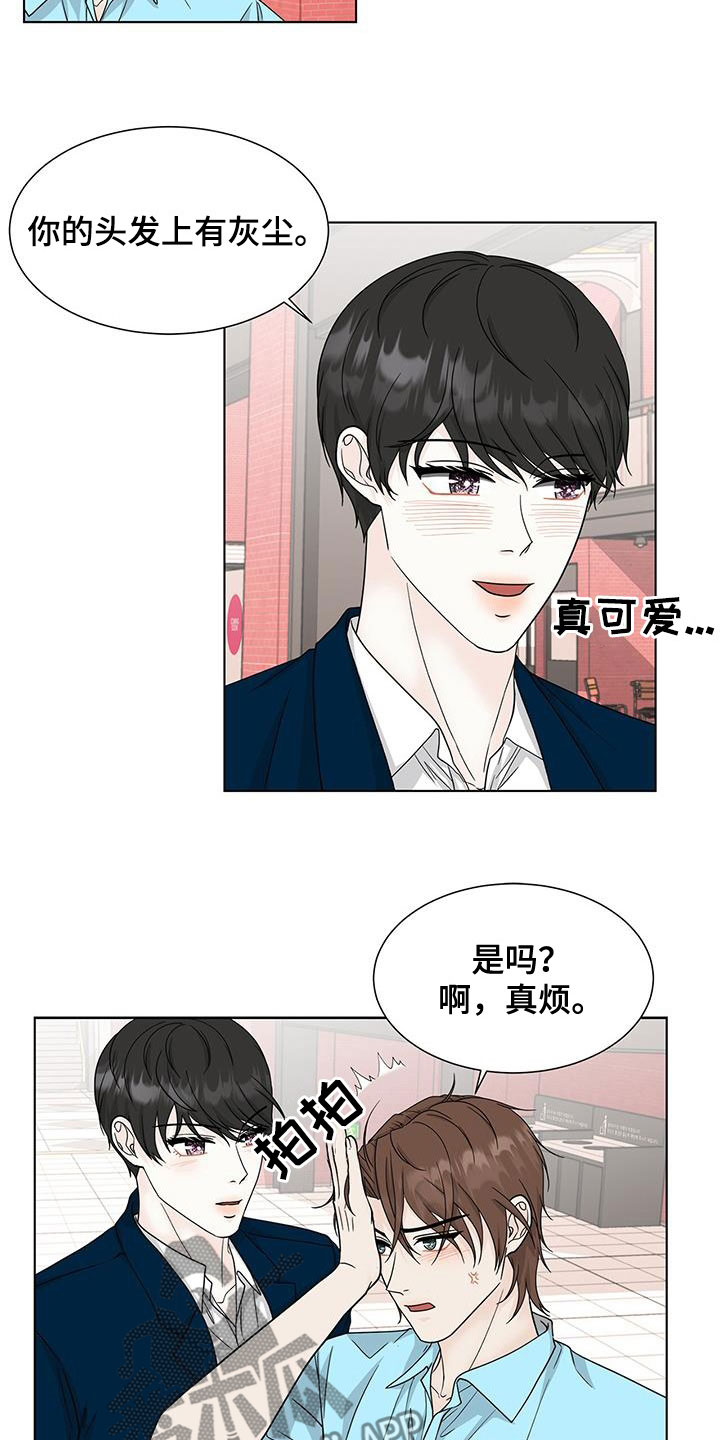 青鹤文化传媒漫画,第27章：签约1图