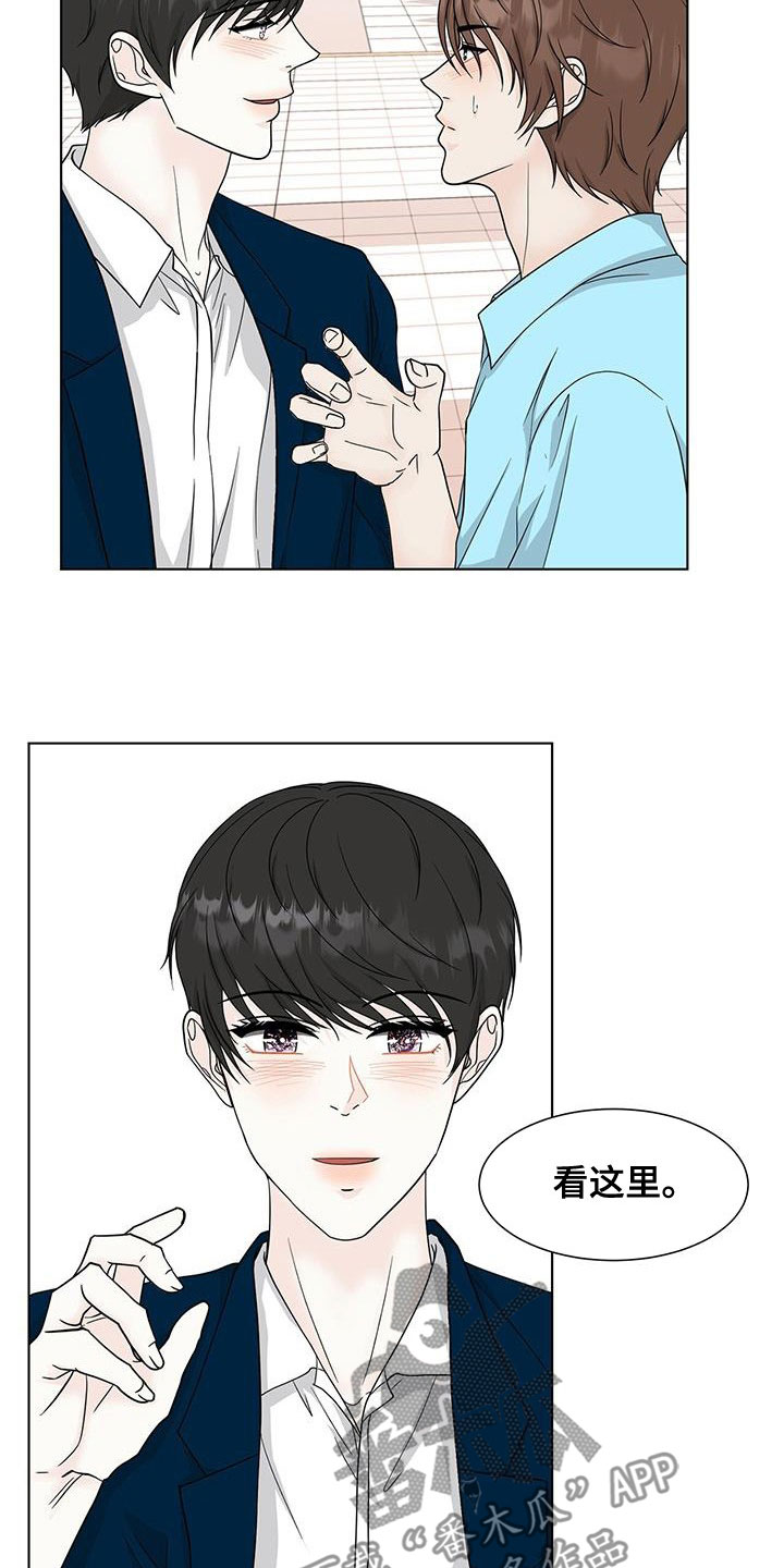 青鹤谷官网漫画,第29章：误会1图