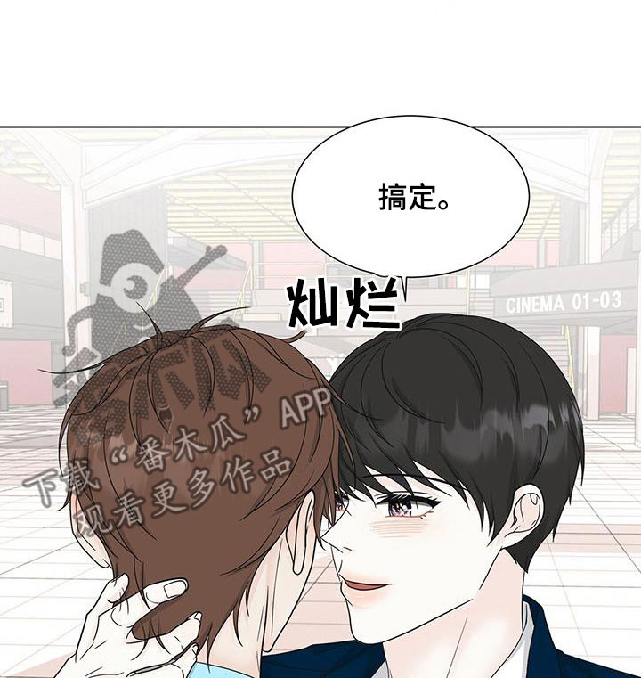青鹤漫画漫画,第31章：对不起1图