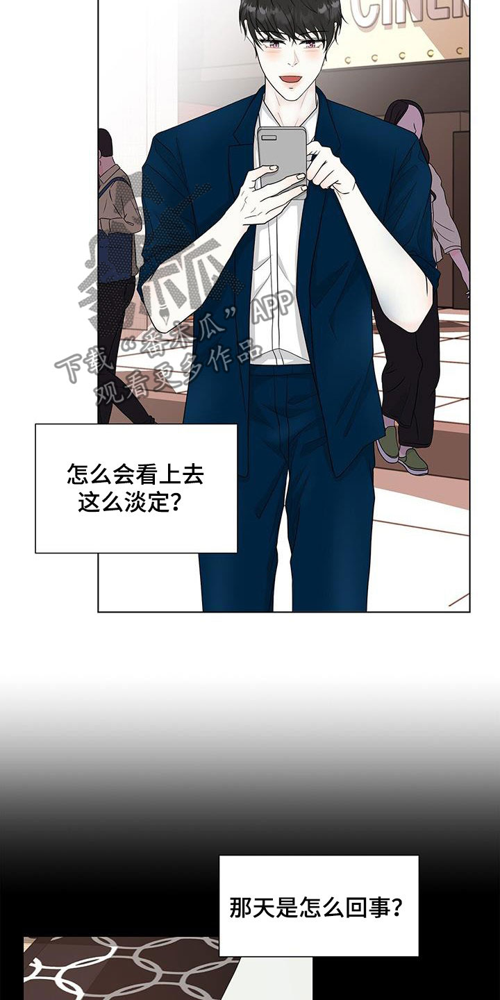 青鹤漫画漫画,第41章：住处1图