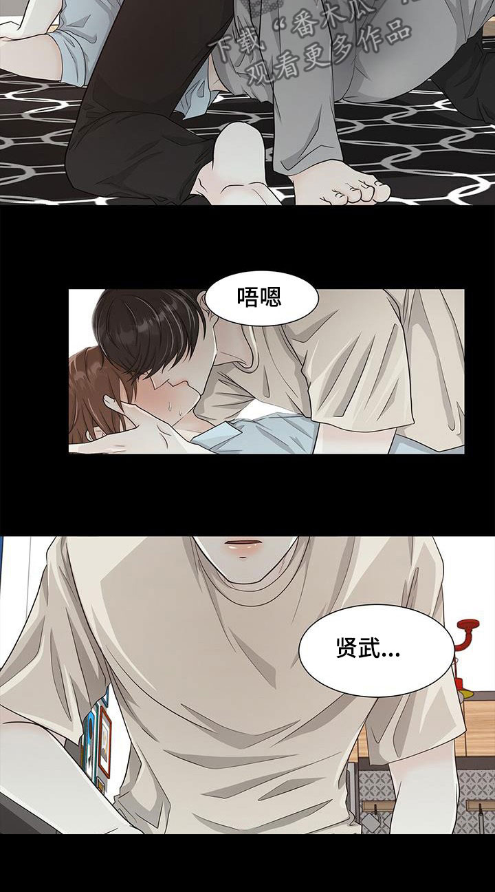青鹤谷官网漫画,第43章：活过来1图