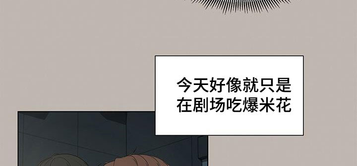 青鹤漫画漫画,第46章：解救1图